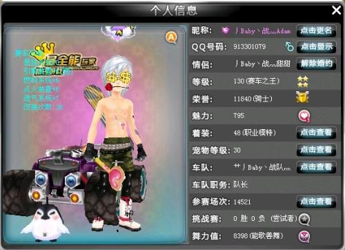 她们的成功 她们的成功