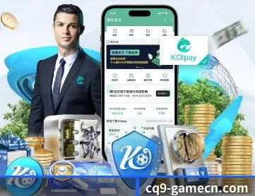 cq9电子 APP
